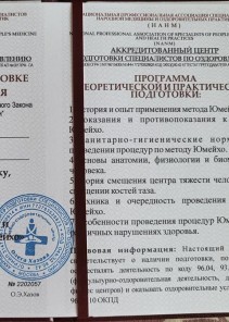 Фото проститутки Стелла №13 в городе Анжеро-Судженск