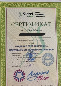 Фото проститутки Стелла №14 в городе Анжеро-Судженск