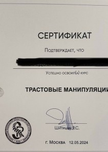 Фото проститутки Стелла №15 в городе Анжеро-Судженск