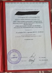 Фото проститутки Стелла №16 в городе Анжеро-Судженск